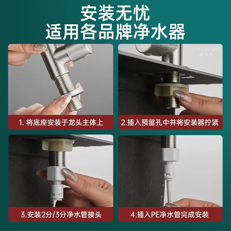 Grifo de Doble Salida para Purificador de Agua 304 2 Puntos de Acero Inoxidable para Hogar