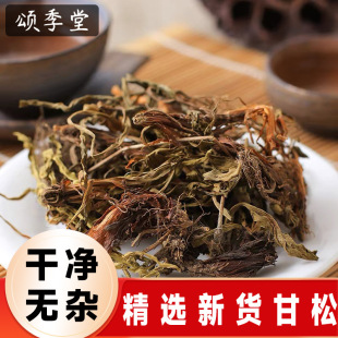 ���ڟo�������ș�ķ�Ұ�����ɸ��ɸ��������u���в�ș�ݲ���ˮ