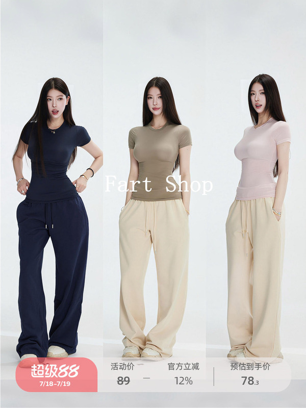 【Fart Shop】skim* 短袖春夏修身弹力正肩紧身粉色t恤半袖上衣女|undefined