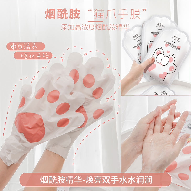Guantes de Mascarilla Hidratante para Manos, Rejuvenecedor, para Cuidado de Manos image 5