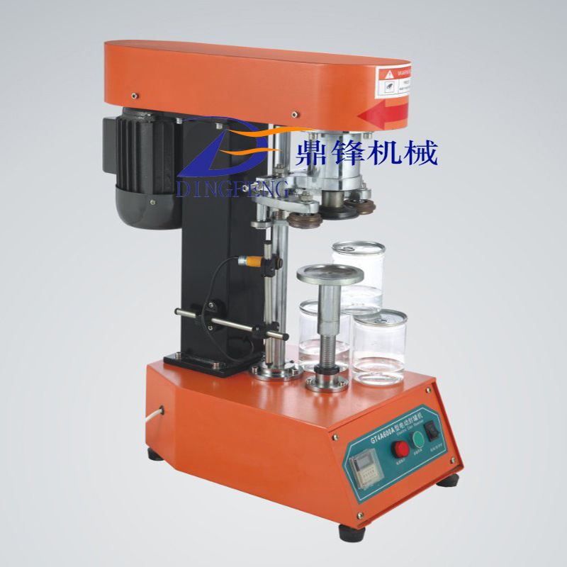 厂家供应 全自动封罐机易拉罐封口机 气动封罐机 奶粉罐封口机