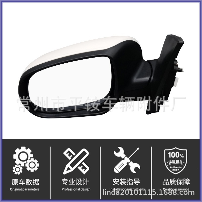 Suitable for 14 Models of Kia Forte Reversing Mirror Assembly 87610/20-1m500
