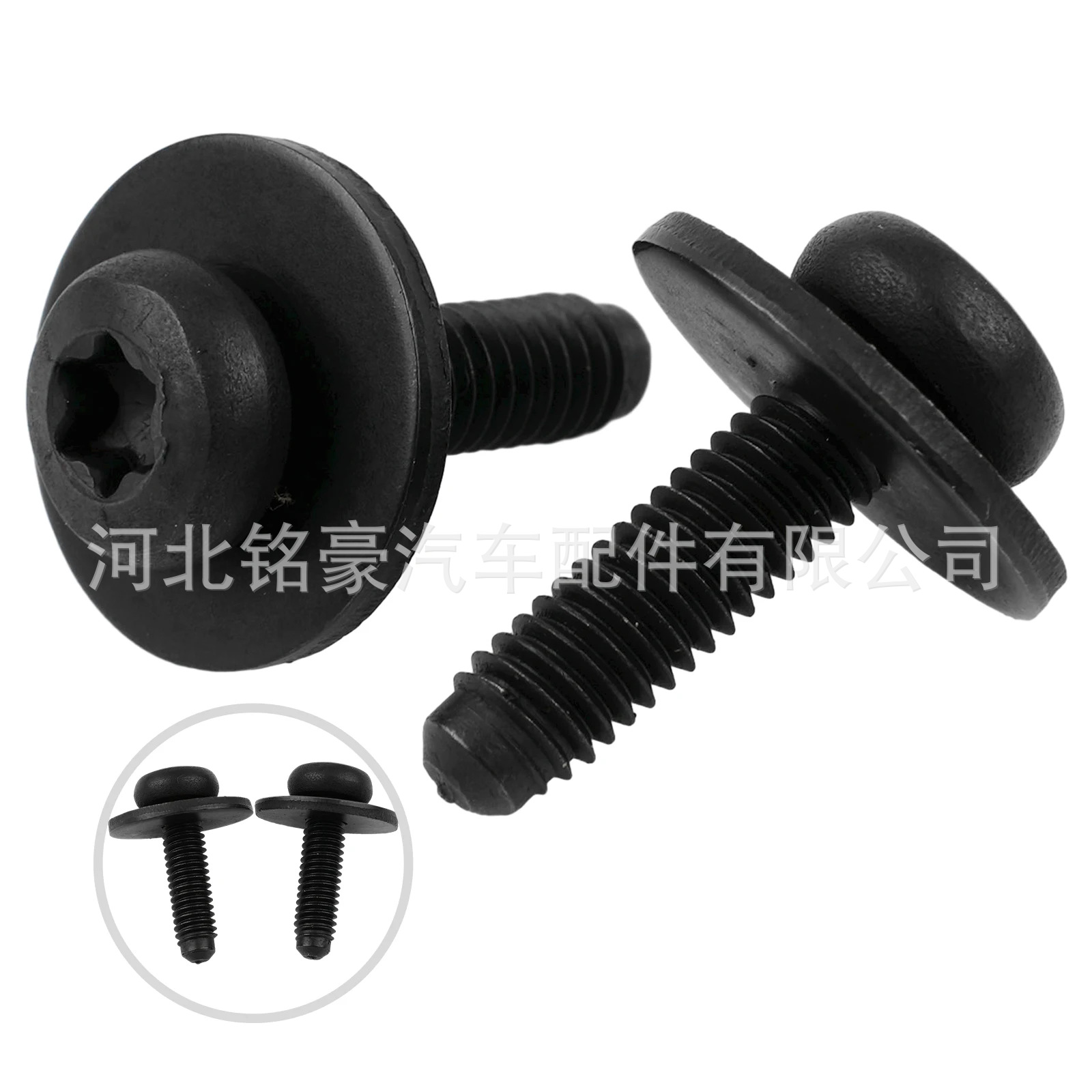 Suitable for Audi A4Q5Q7A6A7 automotive headlight bracket screw T30…