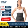 运动乳胶护腰塑身衣