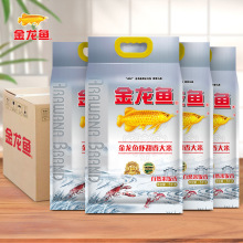 金龙鱼虾甜香大米5kg大袋装新米家用籼米煮饭食用大米南方大米