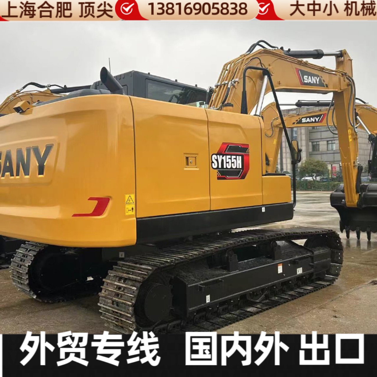 Excavadoras Sany135 y 155 horas de trabajo 200 km de carretera