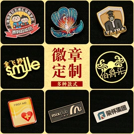 钥匙扣;金属工艺品;奖牌