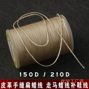 0.8mm150D/1.0mm210DƤ���Ϟ���ֿp�aЬ��Ь���߲�����Ь���R��