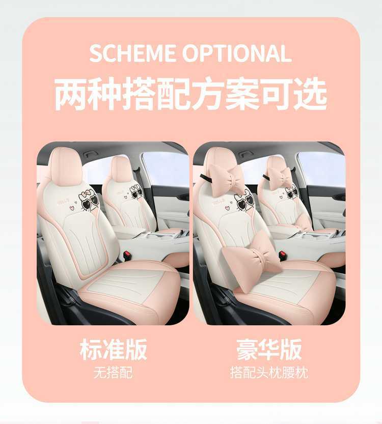 Suitable for Geely Xingyuan Seat Cover, Fully Enclosed, Universal for All Seasons, Xingyuan Special Seat Cover, Youth Free Dream Edition