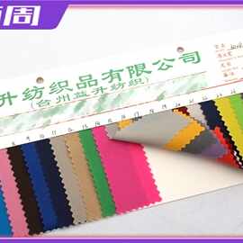 300D加密pu牛津布厂家现货涤纶箱包面料加弹牛津布现货