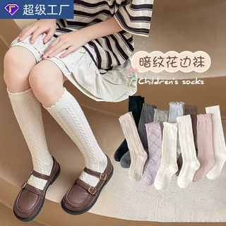 定做秋冬女童小腿袜无骨中筒袜精梳棉春秋儿童袜子纯色甜美长筒袜
