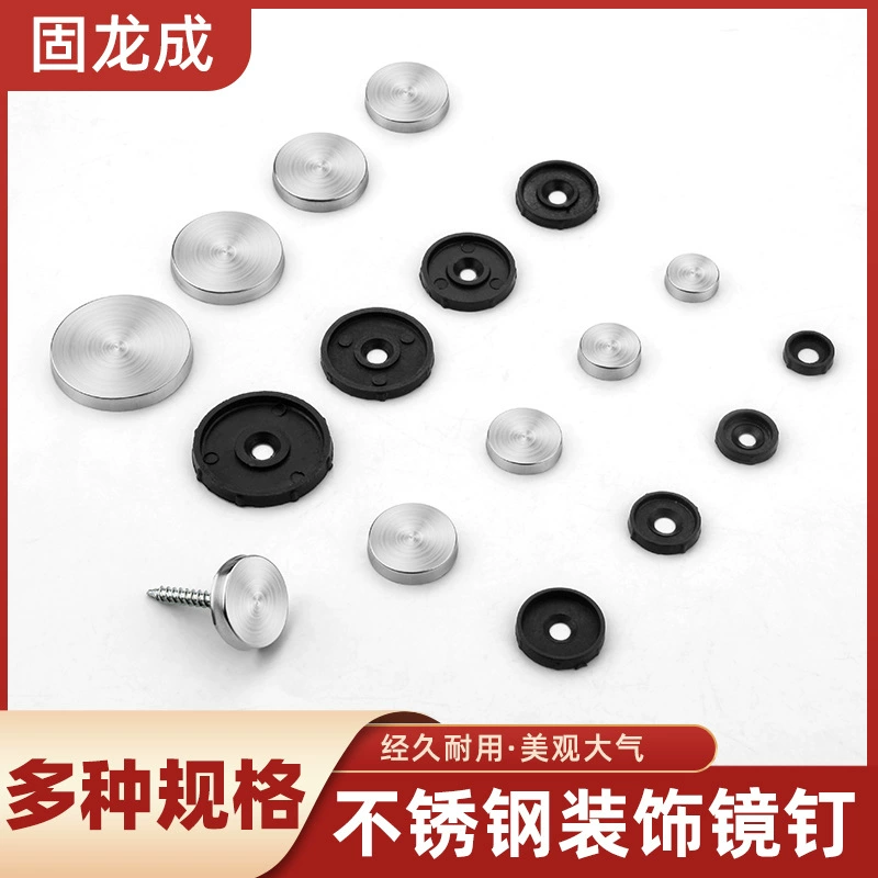 Зеркало из нержавеющей стали для рекламы ногтей стекло винт для ногтей декоративная крышка пластиковая акриловая фиксированная винтовая крышка декоративная крышка