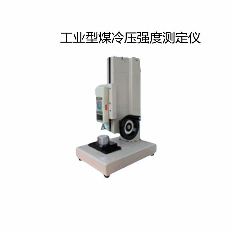 Интенсивность угля на холодном прессовании Индикатор прочности угля после испытания на сжатие при нормальной температуре