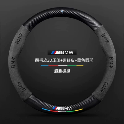 handle cover cross border, Steering wheel cover - suede-3d-embossed-carbon-fiber-leather-black-round-with-label-38cm