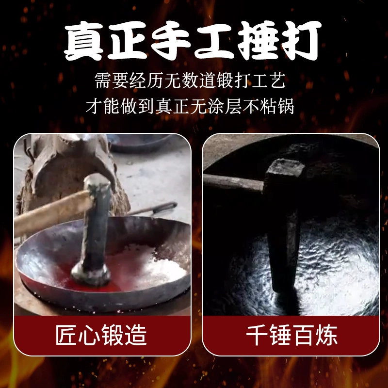  handmade iron pot Old-style iron pot house -fried cooker cooker non-stick pot no coating, cooked iron frying pot gas stove, special