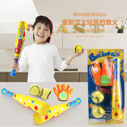 Children's Baseball Trainer Toys Sports Sports Indoor and Outdoor Ball Machine Boys Elastic Game Launcher Wholesale
