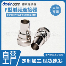 RF���lͬ�S�B����F�ͽ��^ֱʽ���^OD2.7�쾀