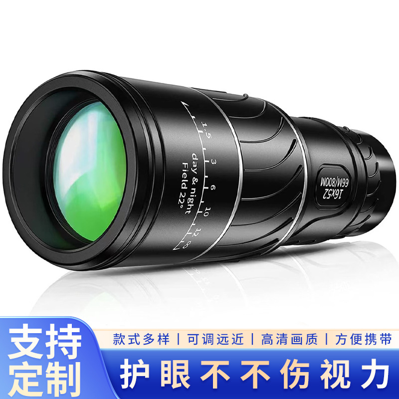 跨境高倍高清夜视单筒可连接手机拍照便携户外显微镜演出望远镜