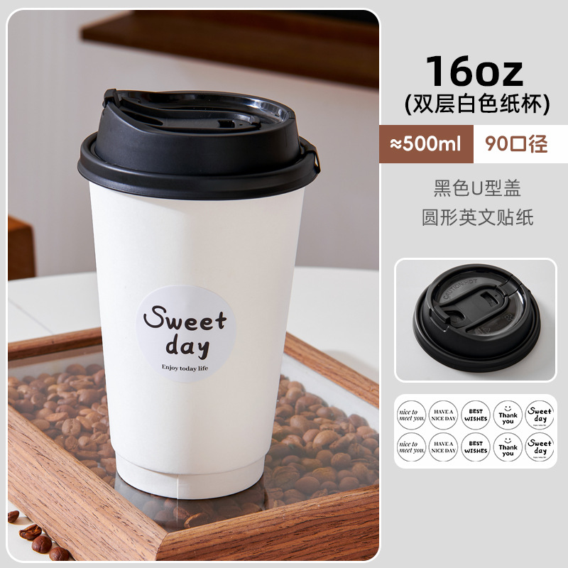 Taza desechable blanca pura taza de agua doméstica taza de bebida fría y caliente taza de papel comercial de piel gruesa taza de café taza de leche taza de té