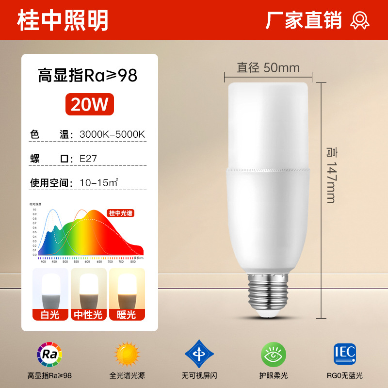 Bombilla LED súper brillante, lámpara cilíndrica con base de tornillo E27, lámpara de vela E14, lámpara de bajo consumo, fuente de luz de repuesto para el hogar, lámpara de cabeza plana tipo maíz