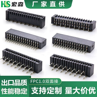 供应1mmFFC/FPC双面接软排线插座连接器1.0间距立贴卧贴直插弯插