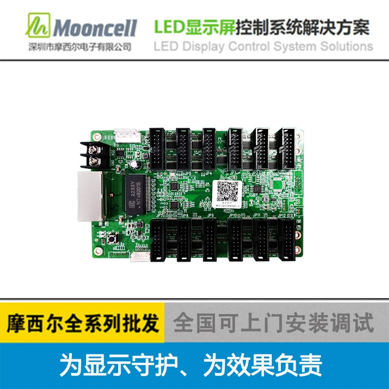 Mosier mooncell A712 приемная карта 12 ряд провода светодиодный полноцветный дисплей системы управления оптом