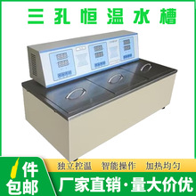 �Ϻ�ƽ܎PX/ƽ܎�ƃxDK-8DA�������ؐa��ˮ��DK-10SK�a��ˮԡ�