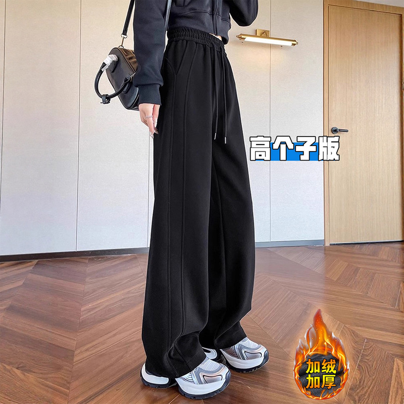 Tall Women's American-Style Sports Sweatpants, Spring and Autumn Thin Version, Thickened 2026 New Model, Narrow Straight-Leg Wide Pants