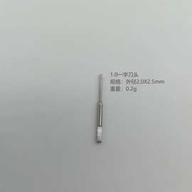 不锈钢一字备用头维修手表眼镜拆卸起子螺丝刀替换手动刀头