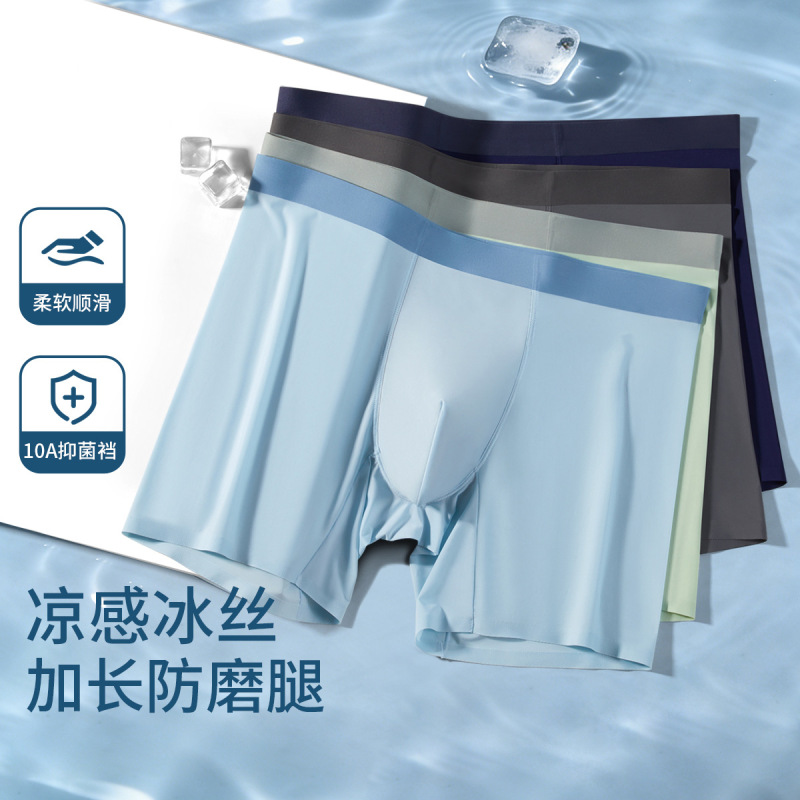 Sports Men's Underwear, Extended Length, Anti-Chafing, 10A Antibacterial Crotch, Ice Silk Underwear, Men's Running Breathable Large Size Boxer Briefs Sports Men's Underwear, Extended Length, Anti-Chafing, 10A Antibacterial Crotch, Ice Silk Underwear, Men's Running Breathable Large Size Boxer Briefs