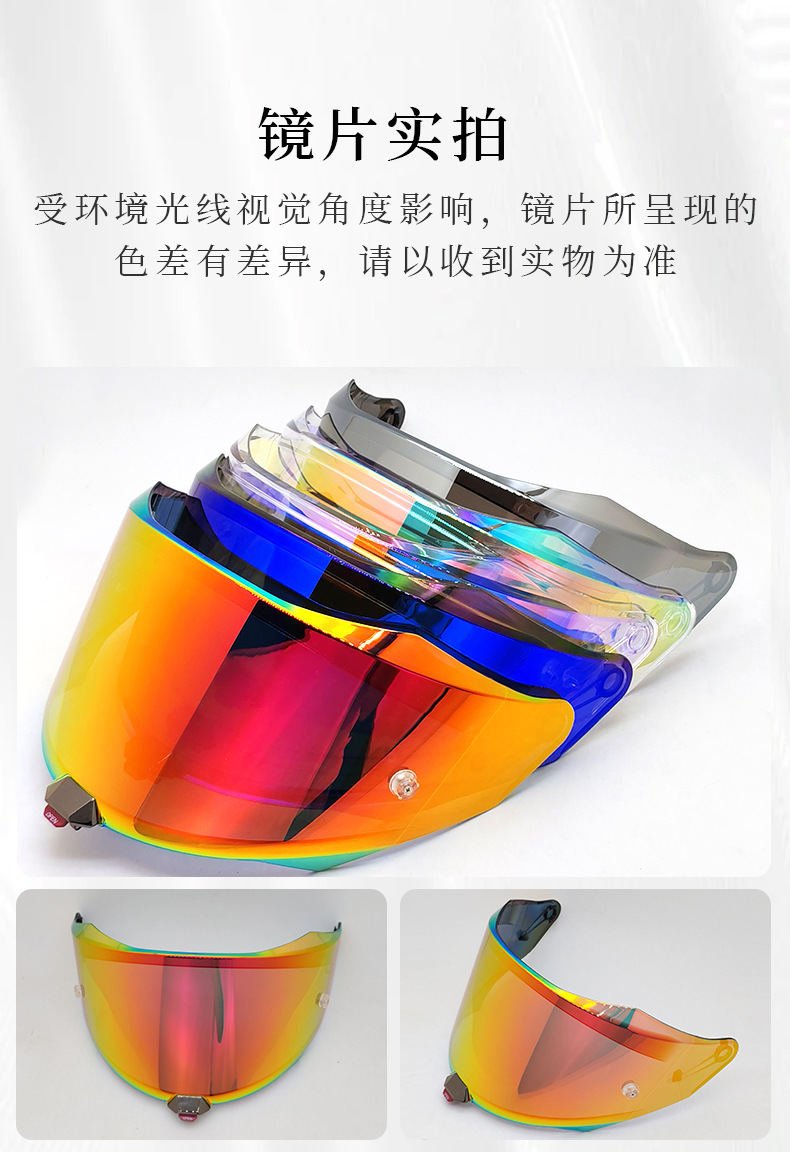 Compatible with KYT R1R motorcycle helmet lens, PC anti-fall, color-changing, high-definition, day and night universal anti-fog helmet accessory