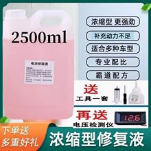 늳��ޏ�Һ��S�o늄�܇��܇�����sˮͨ�ó�����ԭ�S�ƿˮ�a��Һ