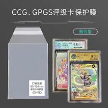 �u�������oĤ �m��PSA BGS BGS CCG���ǿ��Α������ɉ����u�ֿ��u