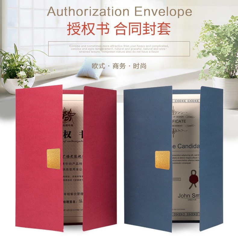 荣誉证书外壳封皮制作欧式三折页授权书结业证书厂家批发聘书制作