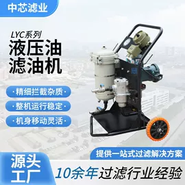 滤芯;滤油机;过滤器