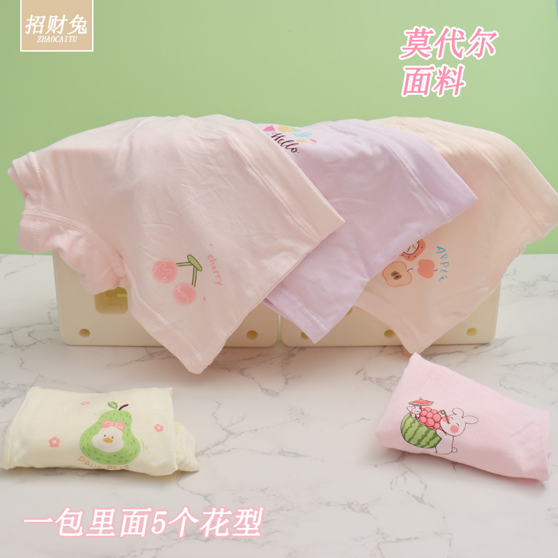 5113 Модал (1 упаковка из 5 выкроек)