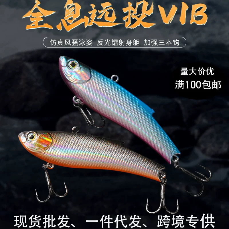 Вибратор Trembling vib 33g для морской рыбалки, наживка для рыбы, рыболовная приманка VIB, пластиковая, бионическая твердая приманка с шариковым стальным ядром