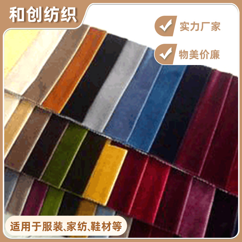 供应经编不倒绒、KS不倒绒、南韩绒、不到绒