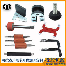 定制橡胶制品包铁件粘结牢固抗拉力五金件包硅胶聚氨酯包铁件减震
