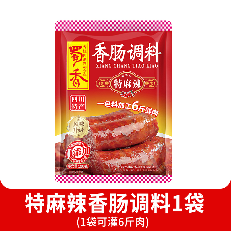 200g-[특대매운맛]특대매운맛 200g