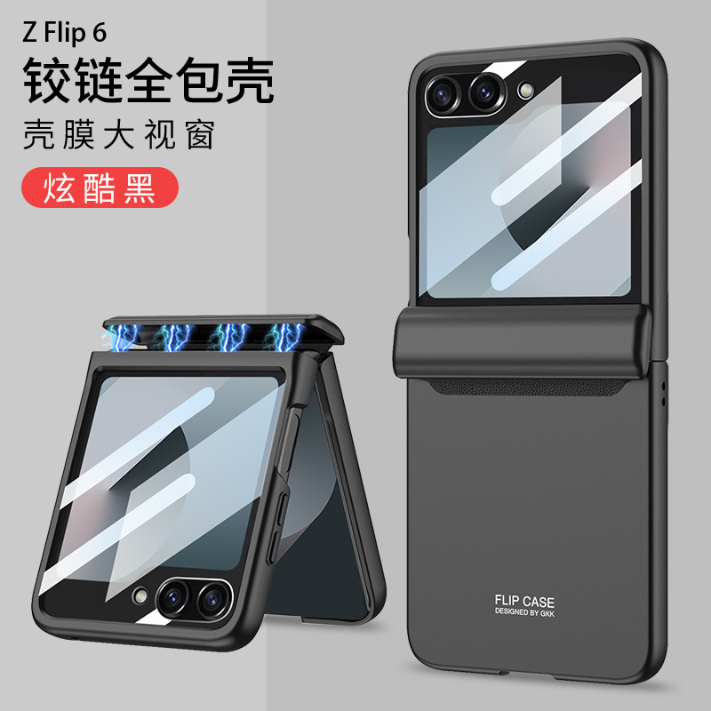 Samsung zflip 40% off スタックスクリーン携帯電話ケースヒンジオールインクルーシブ Flip7 携帯電話ケースフィルム一体型大型ウィンドウに適しています|undefined