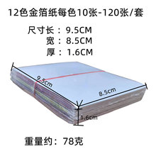 �羳؛Դ���|�𲭲ʲ��y��̨��������֬�������zDlY12ɫ120��/��