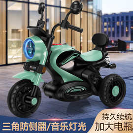 电动玩具车儿童摩托车三轮车1--8岁可充电坐人男女孩宝宝遥控车