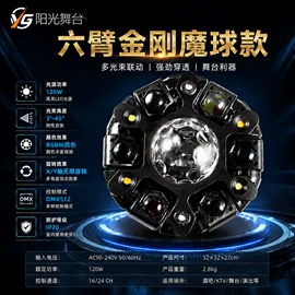 舞台灯;其他舞台设备;激光灯