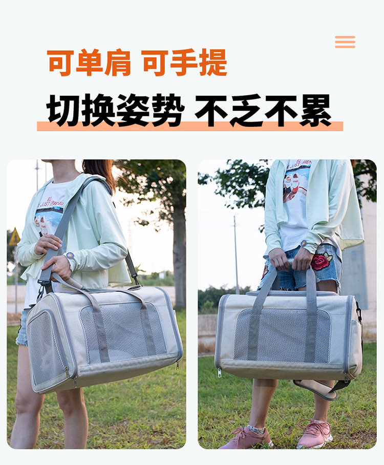 宠物包详情页-750_04.jpg