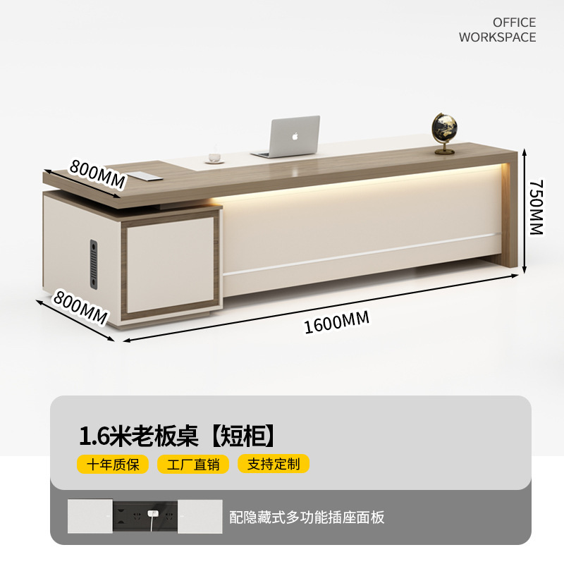 老板桌办公桌椅组合办公室简约现代总裁桌主管桌经理桌椅大班台|undefined