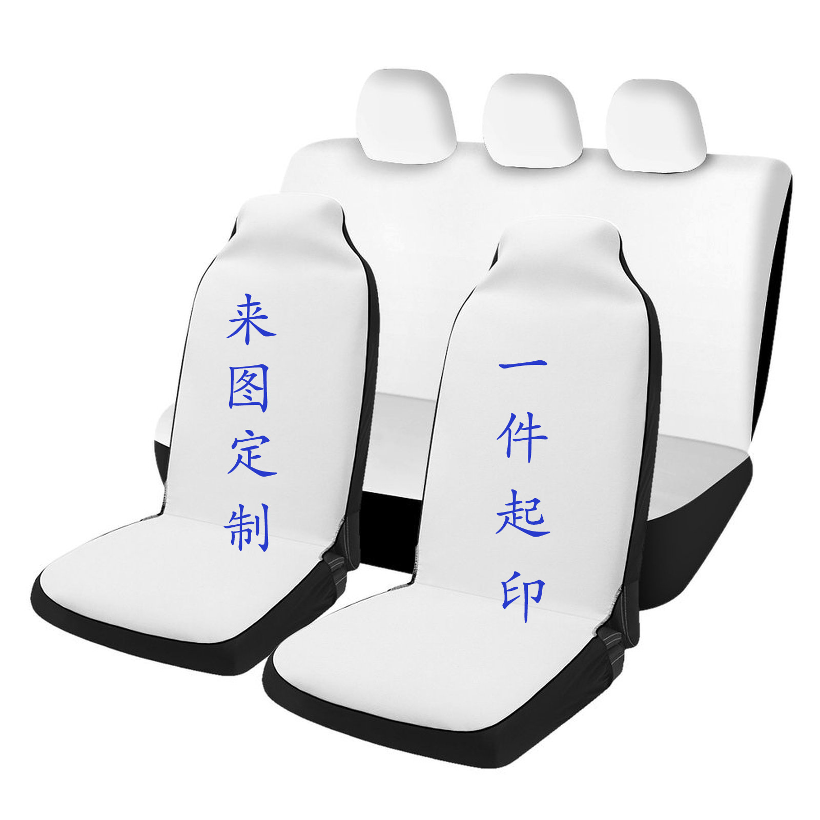 Universal – Universal seat cover Car Seat - custom-black