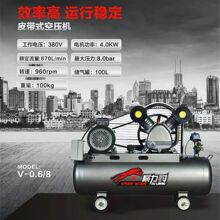 皮带机有油380V工业级气泵220V打气泵汽修喷漆空气压高压空压机