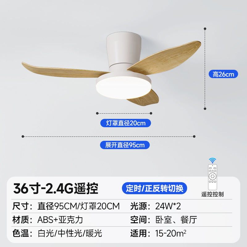 Ventilador de Techo con Luz de Hierro y ABS, Silencioso con Control Remoto, para Sala de Estar y Comedor