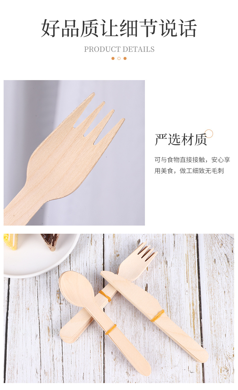 木质刀叉_09